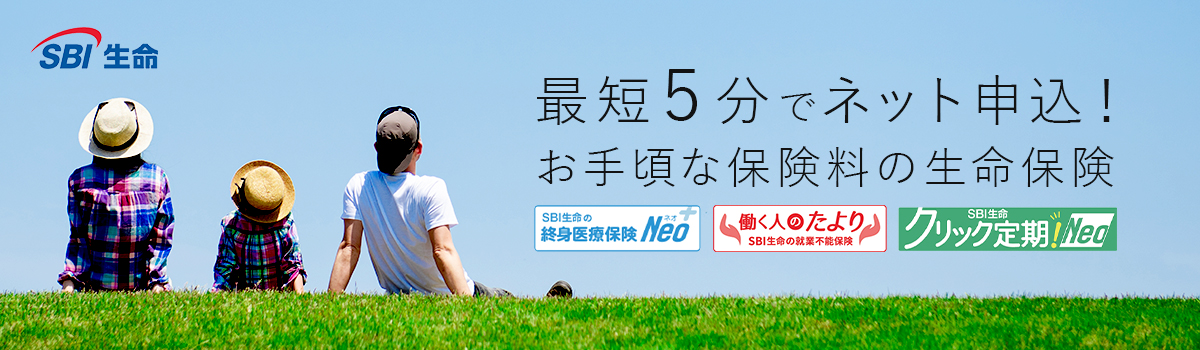 メディケア生命